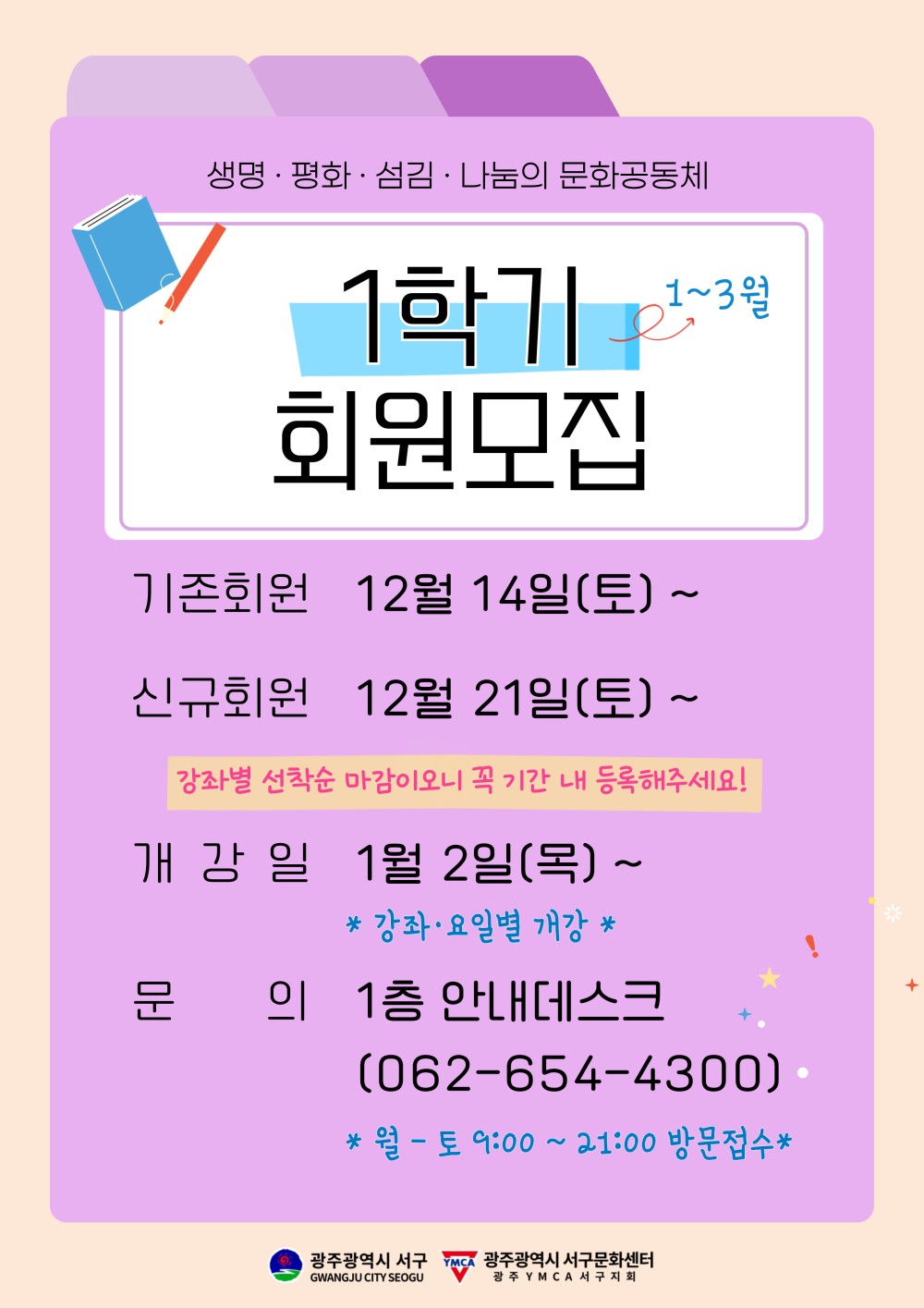 01b307be444d3b123e96b89d32e5328e_1733473919_0865.jpg