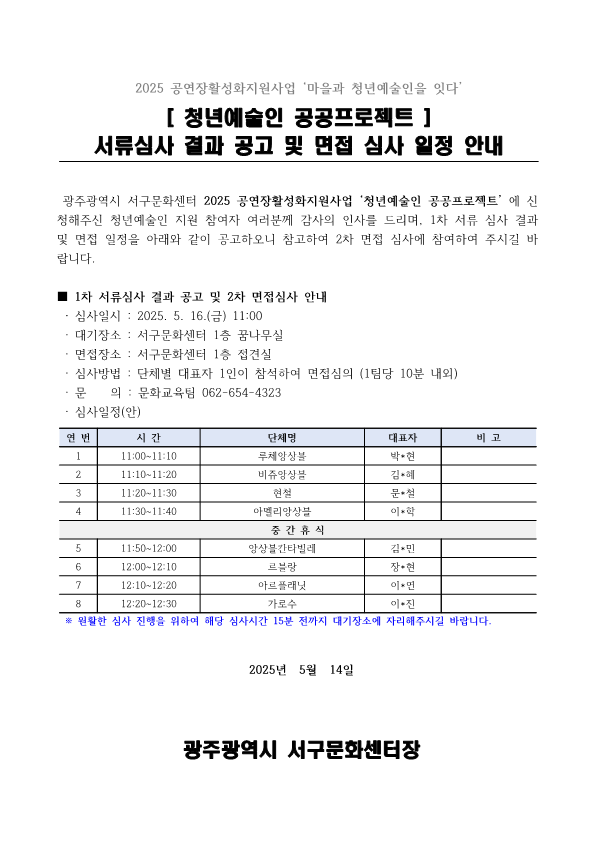 aebe9fbab2e154e26fdac0617c736331_1747201620_0418.png