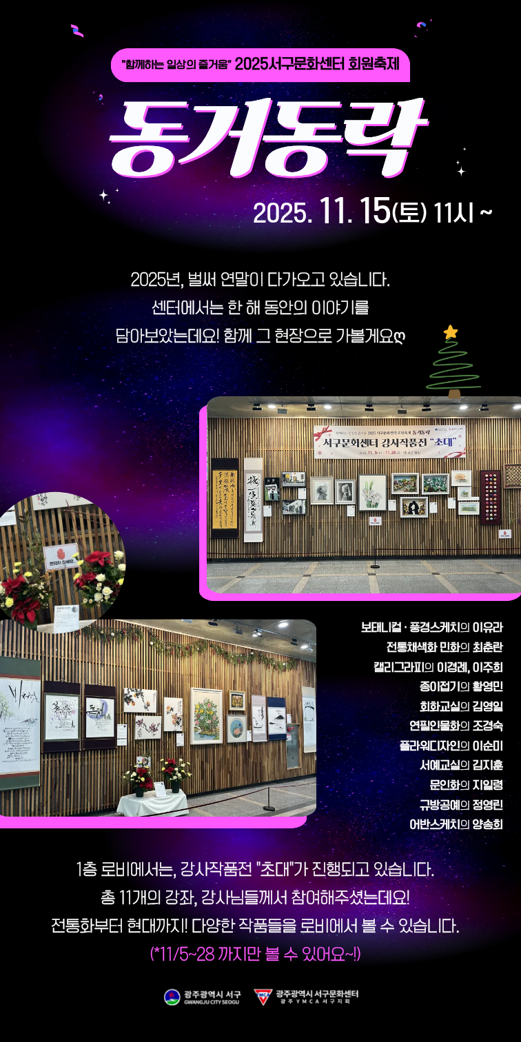 da1b4eb28c89059fd2dbfe300a07090a_1763445229_2905.png