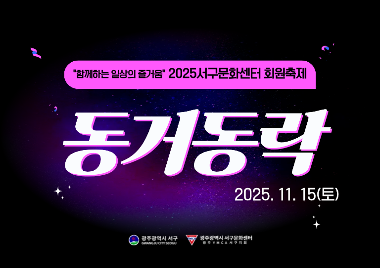 da1b4eb28c89059fd2dbfe300a07090a_1763445380_4602.png