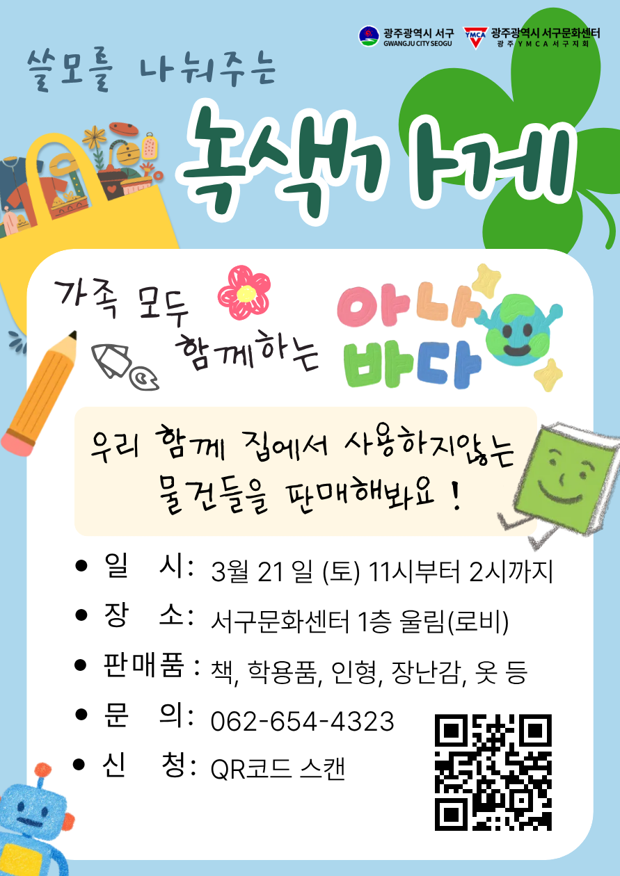 41cd25b276577daa6f505b1dafab75a1_1773279145_4355.png