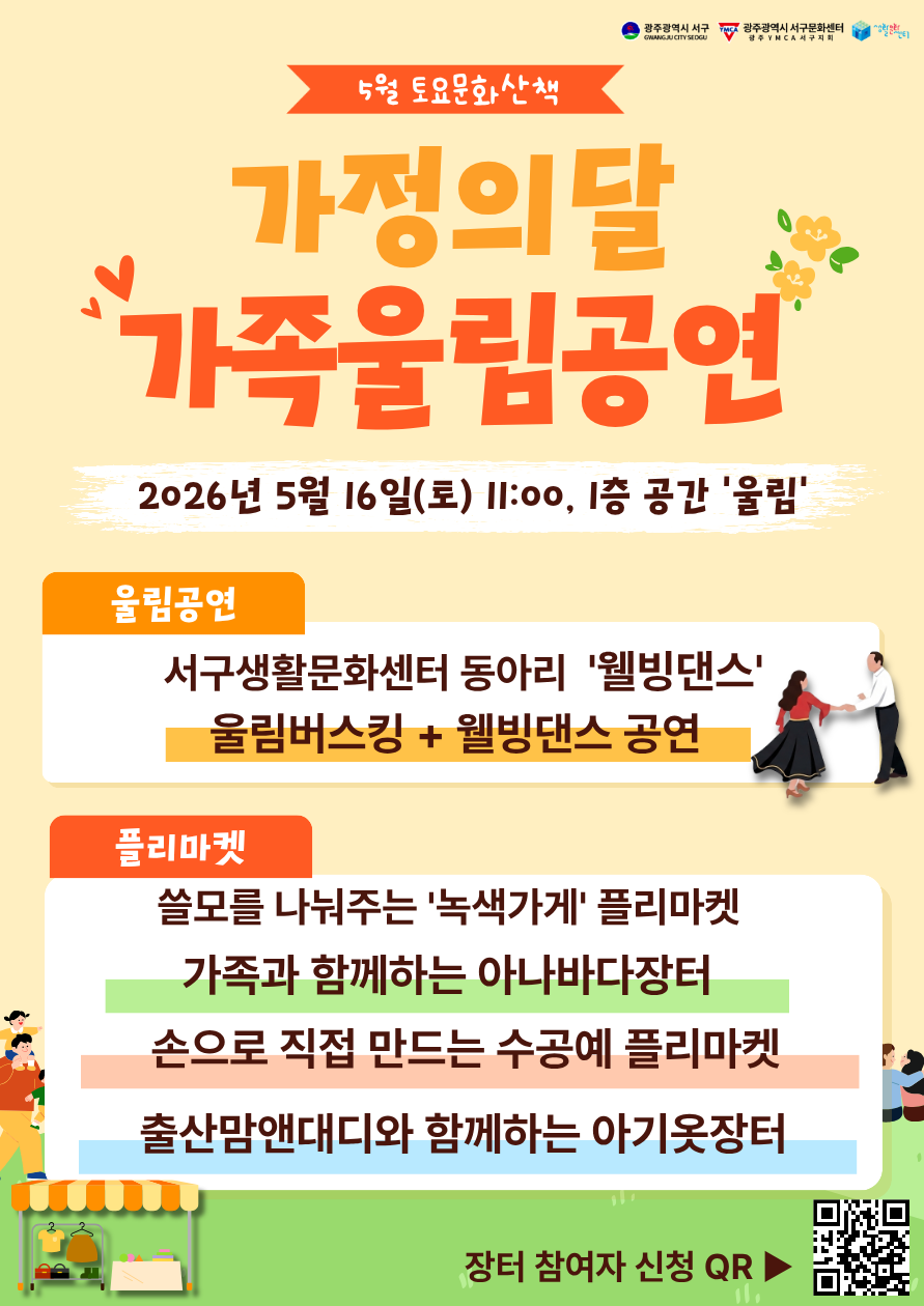 087097301eceb94feae878a18ef1ebc9_1777511144_1688.png