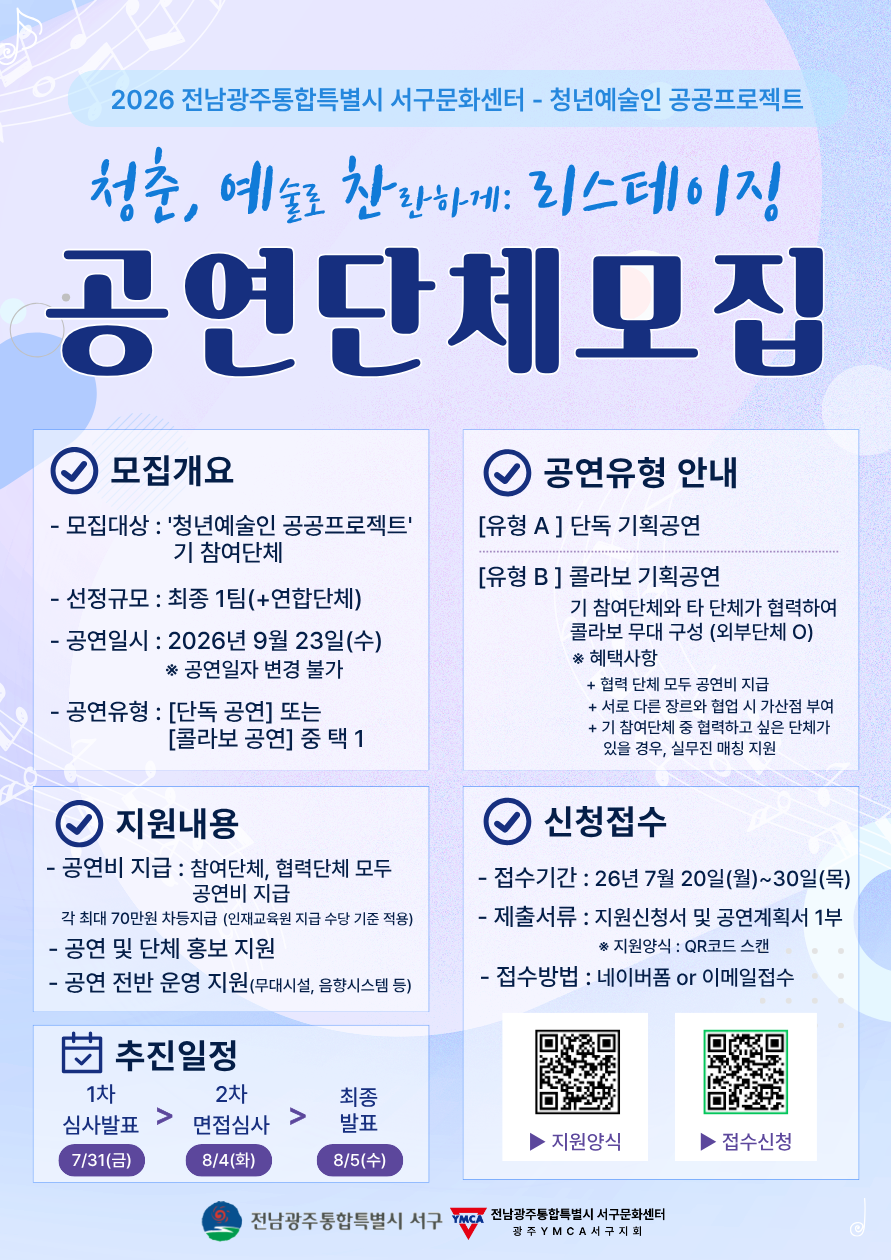 eedad172ec75b7358be6506c9b833cc0_1785485389_7389.png